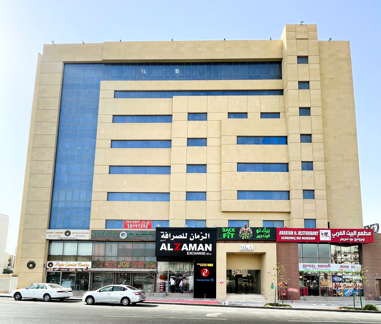 alzaman_corporate_office